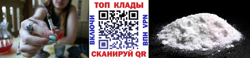 Купить наркотик Курчалой Гашиш АМФЕТАМИН МЕФ Каннабис A PVP