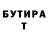 Amphetamine Розовый Starfoll nest