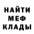 Амфетамин Premium Will Borowski