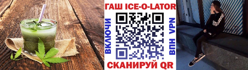 купить наркоту Курчалой Печенье с ТГК конопля