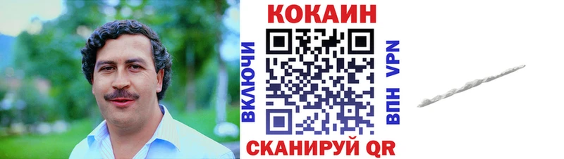 omg онион  Курчалой  Кокаин 97%  закладки 