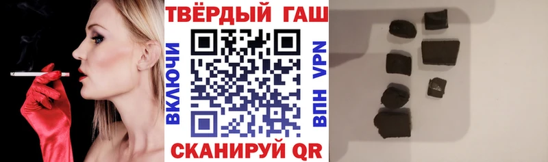 ГАШИШ индика сатива  закладки  Курчалой 