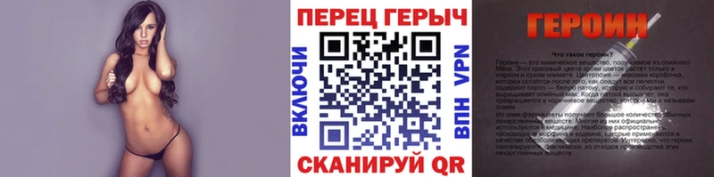 ГЕРОИН хмурый  Курчалой 