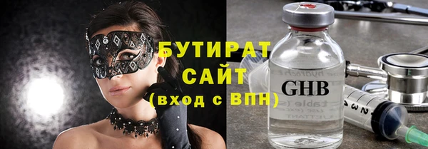 jwh Балахна
