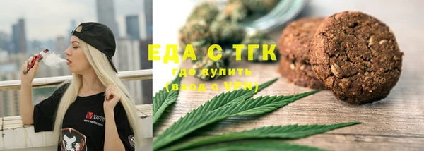 соль ск Балабаново