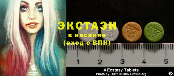 крисы Баксан