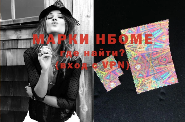 jwh Балахна