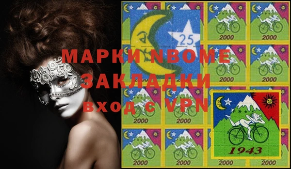 крисы Баксан