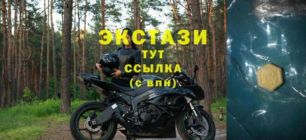 соль ск Балабаново
