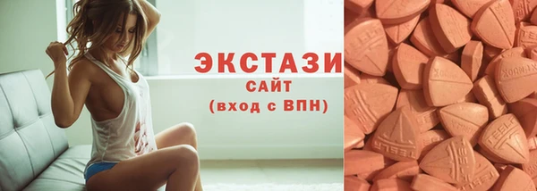 соль ск Балабаново