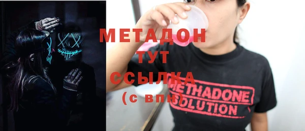соль ск Балабаново