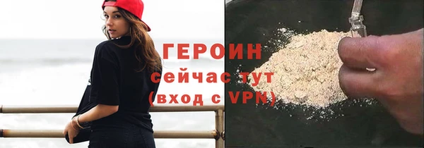 крисы Баксан