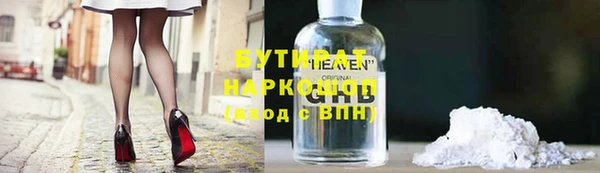 jwh Балахна