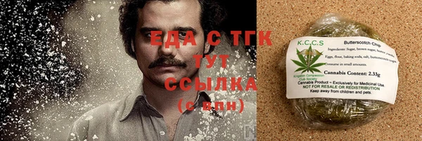 jwh Балахна