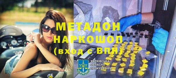 крисы Баксан