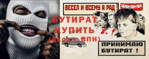 соль ск Балабаново