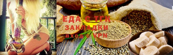 крисы Баксан