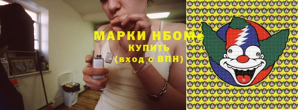 jwh Балахна