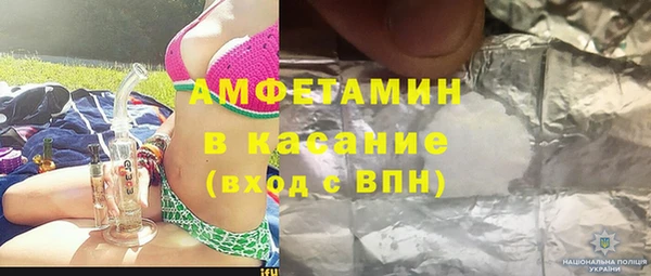 крисы Баксан