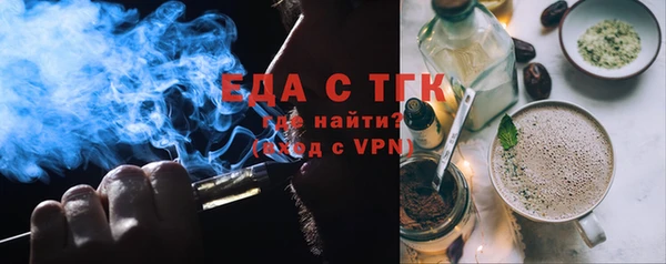 соль ск Балабаново