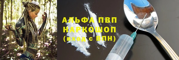 jwh Балахна