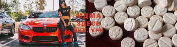 крисы Баксан