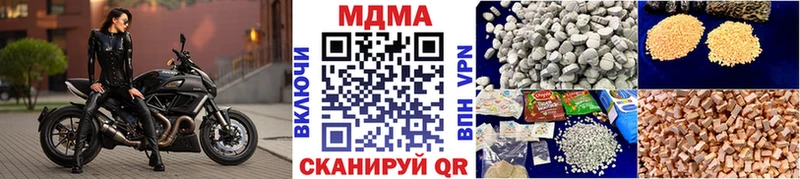 MDMA кристаллы  цены   Курчалой 