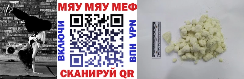 МЕФ VHQ kraken ссылки Курчалой