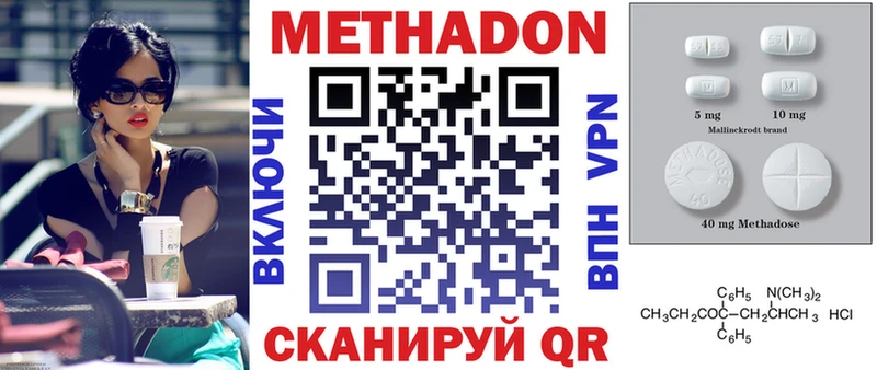 продажа наркотиков Курчалой Метадон мёд