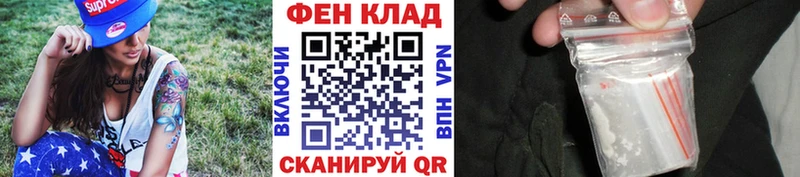 ссылка на мегу маркетплейс  Курчалой  Первитин пудра 