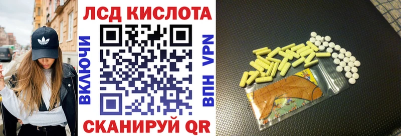 Наркотические марки 1500мкг  Курчалой 