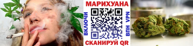 Бошки Шишки марихуана  Курчалой 